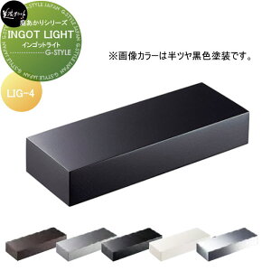 y10/30|CgUPz날V[Y ZNtg INGOT LIGHT@CSbgCg LIG-4-