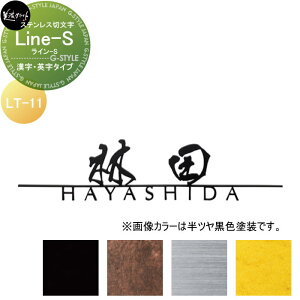 XeXؕ ZNtg Line-s@C-s Ep^Cv LT-11- 1ӂ̉ił