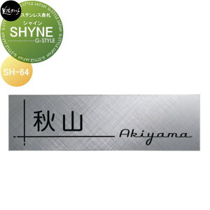 [gXeX\D ZNtg SHYNE VC@EFbgGb`O^Cv SH-64