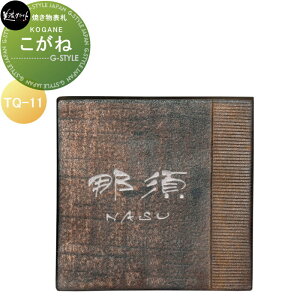 Ă\D ZNtg  KOGANE TQ-11