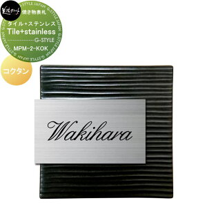 Ă\D ZNtg Tile+stainless ^C+XeX RN^ MPM-2-KOK