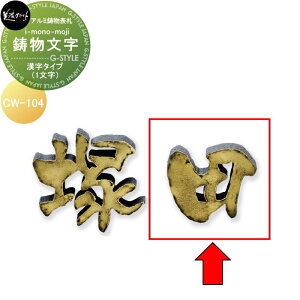 y|CgUPzA~\D ZNtg @i-mono-moji@i1j ^Cv CW-104