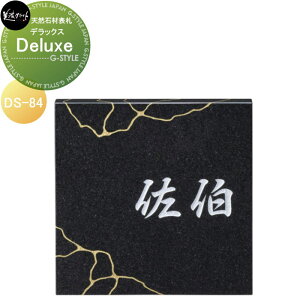 VR΍ޕ\D ZNtg Deluxe@fbNX DS-84