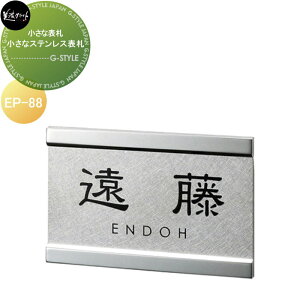 ȕ\DV[Y ZNtg ȃXeX\D EP-88