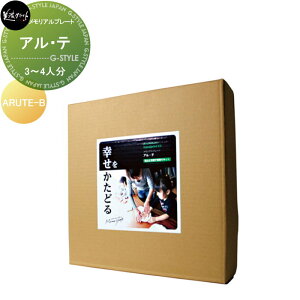 Av[g ZNtg AEe Ƒ3`4l ARUTE-B
