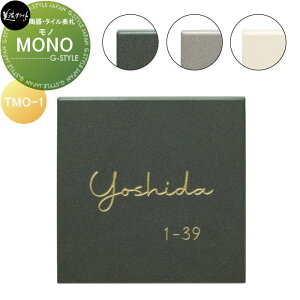 E^C\D ZNtg MONO@m TMO-1