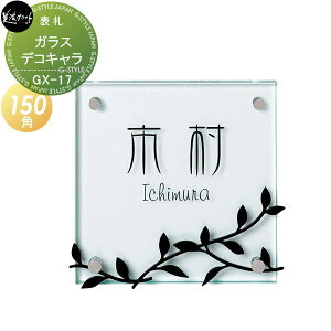 \D KX ZNtg fRL 150pKXTC fRLQ XeX KX  fR[V lp GX-17 ˌ I[_[