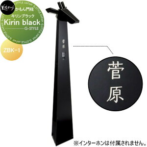 和 ZNtg Kirin black@LubN ZBK-1