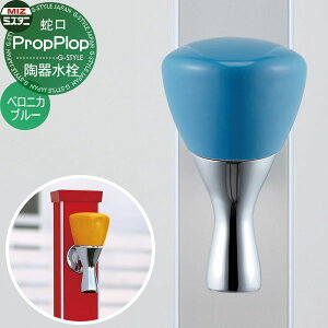 yTΏہz  𒌃IvV ~Y^jou Jou 퐅 xjJu[ K13-41BB ֌ K[fjO ܂ O  