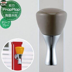 yTΏہz  𒌃IvV ~Y^jou Jou 퐅 I[uO[ K13-41OG ֌ K[fjO ܂ O  