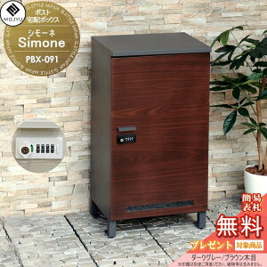 z{bNX MOJYU@Simone V[l PBX-091:_[NO[/uEؖ OOo ؖڒz{bNX _CbNƃV_[ X^CbV IV 