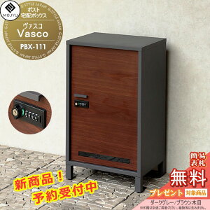 z{bNX MOJYU@Vasco @XR PBX-111:_[NO[/uEؖ OOo ؖڒz{bNX _CbNƃV_[ X^CbV IV 