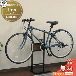 �y���������T�Ώہz ���]�� �X�^���h MOJYU ���W�� Lex ���b�N 1��p BCD-001 BCD-002 ���]�ԃX�^���h ���� ���[ �Œ� ����h�~ �򉻖h�~ �ۊ� �V���v��