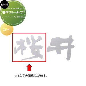 XeXؕ ZNtg Primo v@XeXؕ@1 XP-1