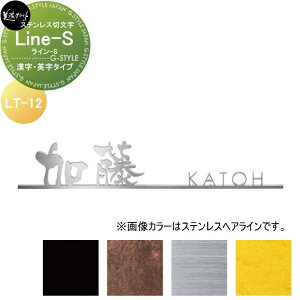 XeXؕ ZNtg Line-s@C-s Ep^Cv LT-12- 1ӂ̉ił