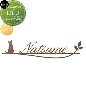 XeXؕ ZNtg LILU  p[uEh LL-14-PBR