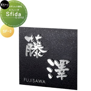 XeXؕ ZNtg Sfida XtB[_ SF-3