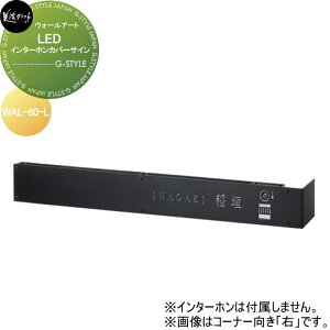 fXgV[Y@\D ZNtg LEDC^[zJo[TC  WAL-60-L