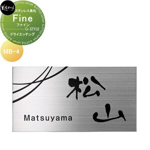 [gXeX\D ZNtg Fine t@C@yhCGb`Oz MB-4