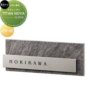 X[p[XeX\D ZNtg TITAN NOVA `^m@ JTP-32