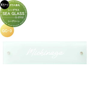 KX\D ZNtg SEA GLASS@V[OX V[O[ GC-3-SGG