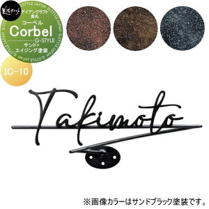 y|CgUPzACANtg\D ZNtg Corbel@R[x Th+GCWOh IC-10-