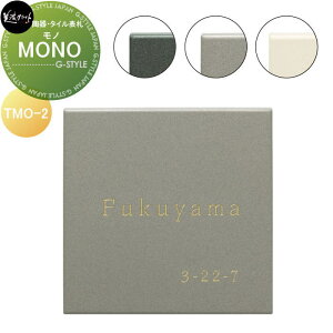 y10/30|CgUPzE^C\D ZNtg MONO@m TMO-2