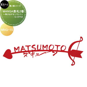 ZV[Y ZNtg MANGA\D2`яoIm}gy` MNG-15