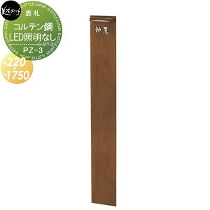 �y���������T�Ώہz �@�\�和 ���Z�N���t�g �p�E�[ pauze �R���e���| LED�Ɩ��Ȃ� PZ-3 �ˌ��� �I�[�_�[ ��ˌ��ėp ���O ��̌^�Z�b�g