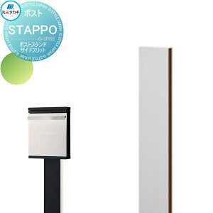 yiz IvV ێO^JM STAPPO X^b|@|XgX^h Xbgʒu TCh^Cv