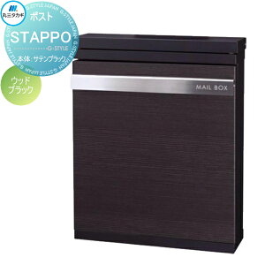 �y���������T�Ώہz �X�փ|�X�g �X�֎� �Ǖt�� �ێO�^�J�M STAPPO �X�^�b�| �{�� �T�e���u���b�N �p�l�� �E�b�h�u���b�N �_�C�������t�� STP-B-1 �Ǌ|�� �X�^���h