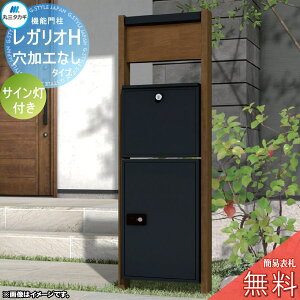 yTΏہz KIH ؖڃJ[ HȂ^Cv TCt Xփ|Xg z{bNX z|Xg FXeB ێO^JM REGALIO @\和 e Vv fUC 