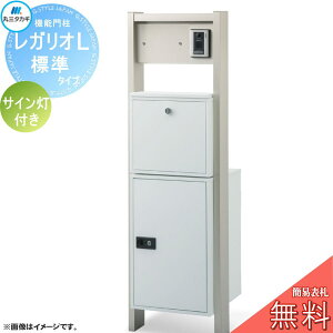 yTΏہz KIL A~J[ W^Cvi\DEq@HLAAN\DȂj TCt Xփ|Xg z{bNX z|Xg FXeB ێO^JM REGAL