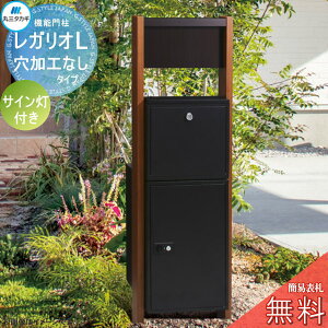 y10/30|CgUPzyTΏہz KIL ؖڃJ[ HȂ^Cv TCt Xփ|Xg z{bNX z|Xg FXeB ێO^JM REGALIO @\和 z{bNX 