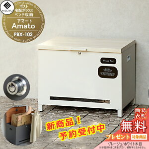 z{bNX [{bNX x` x`[ z{bNX MOJYU@Amato A}[g PBX-102:O[W/zCgؖ o x`ƂĂz{bNXƂĂ[{bNXƂĂg