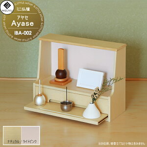 yTtz CeA ~jd MOJYU@Ayase AZ IBA-002:i`/CgsN CeÂ悤Ȃɓ݂₷d o/XChXe[Wt RpNgTCY 