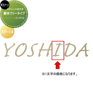 y|CgUPzXeXؕ ZNtg Primo v@XeXؕ@1 XP-14