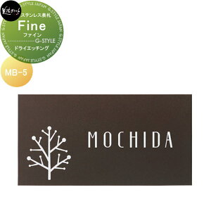 [gXeX\D ZNtg Fine t@C@yhCGb`Oz MB-5