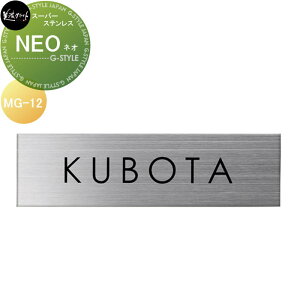 y|CgUPzX[p[XeX\D ZNtg -NEO- lI MG-12