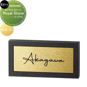 VR΍ޕ\D ZNtg Royal Stone@CXg[ RYS-27