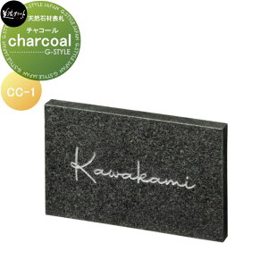 VR΍ޕ\D ZNtg charcoal@`R[ CC-1