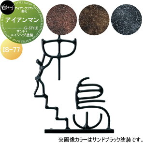 y|CgUPzACANtg\D ZNtg ACA} Th+GCWOh IS-77-