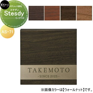 XeX\D ZNtg Steady@XefB AS-71-