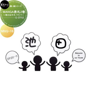 ZV[Y ZNtg MANGA\D2`яoIm}gy` MNG-16