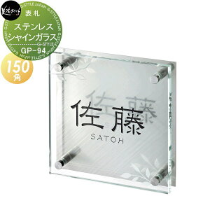 \D KX ZNtg VC+KX SHYNE+GLASS ͗l ͗l \ʒFh ʒf XeX VC lp GP-94 ˌ I[_[