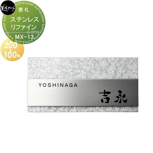 y|CgUPz\D XeX ZNtg t@C Refine lp` MX-13 ˌ I[_[