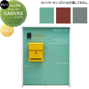 和 ZNtg CANVAS@LoX CVS-2-