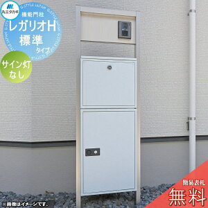 yTΏہz KIH A~J[ W^Cvi\DEq@HLAAN\DȂj TCȂ Xփ|Xg z{bNX z|Xg FXeB ێO^JM REGAL