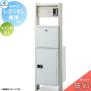 yTΏہz KIL A~J[ W^Cvi\DEq@HLAAN\DȂj TCȂ Xփ|Xg z{bNX z|Xg FXeB ێO^JM REGAL