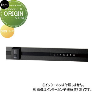 y10/30|CgUPzfXgV[Y@\D ZNtg ORIGIN@IW E ORG-5-R